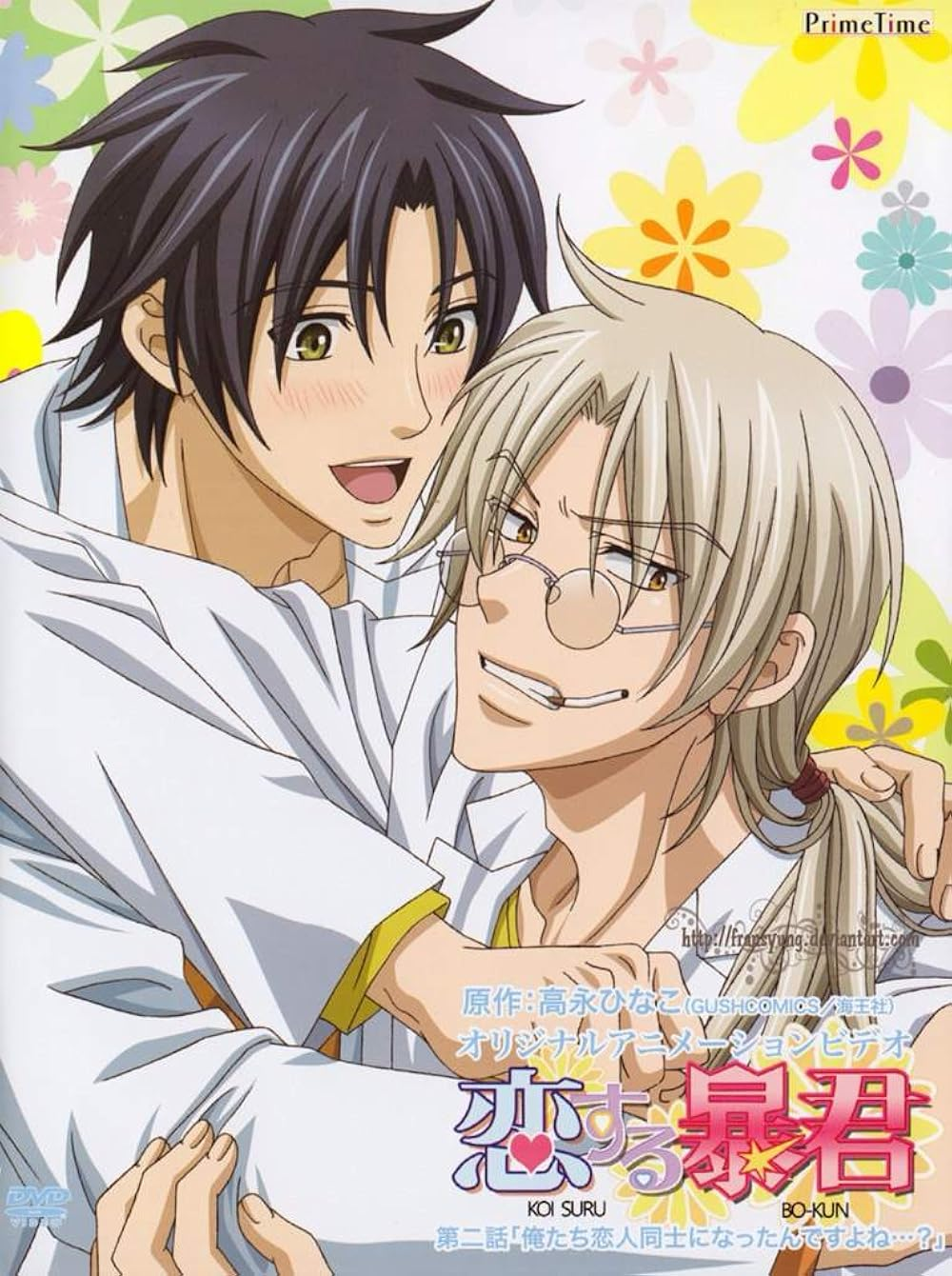 “Bạo Chúa Cũng Biết Yêu” là một bộ phim Anime đam mỹ Omega hứa hẹn mang đến những khoảnh khắc khó quên