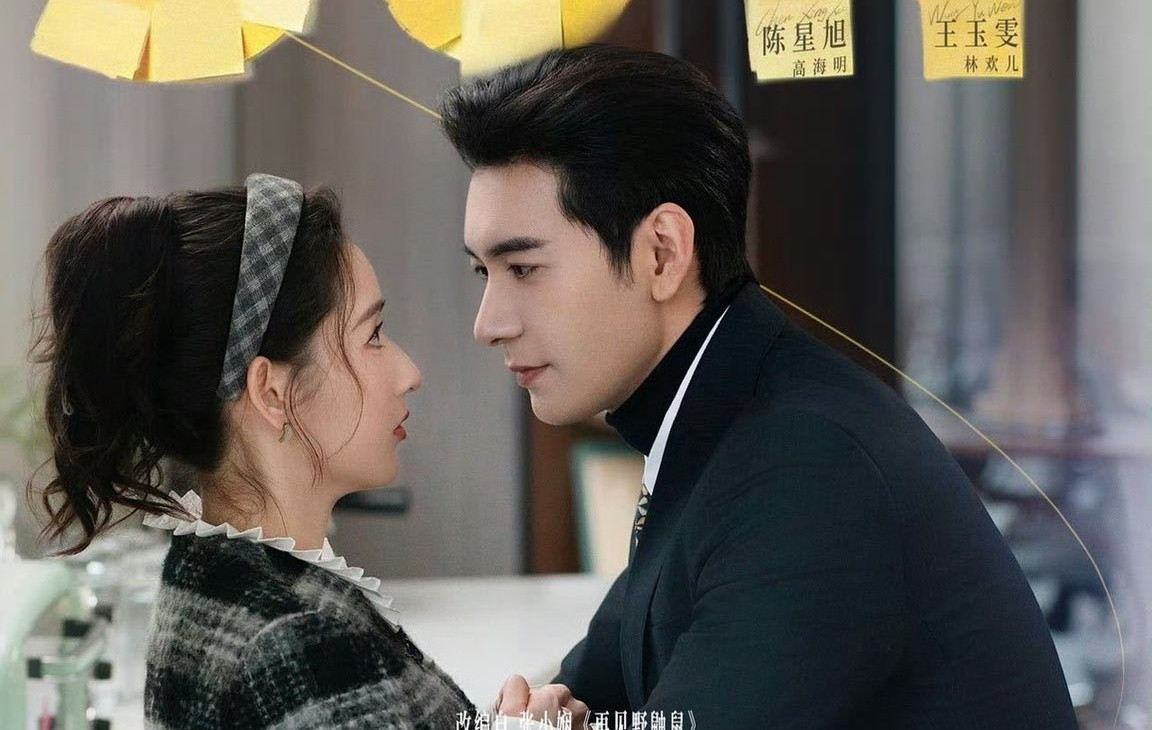 Sức hút của Một Tình Yêu Bất Ngờ Đến đến từ dàn diễn viên quen mặt