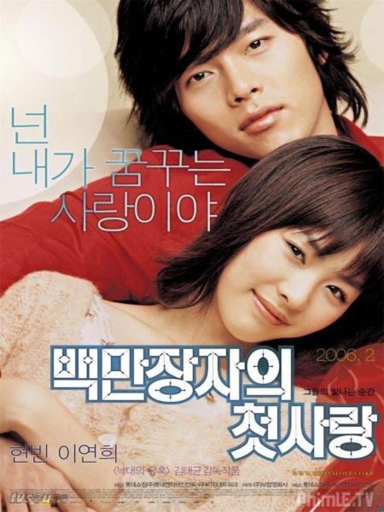 Bộ phim Hàn Quốc chủ đề học đường nhẹ nhàng và ngọt ngào