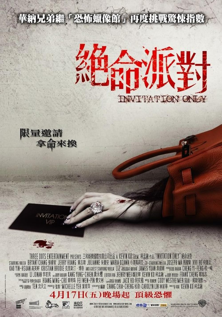 Phim Lời mời chết chóc 