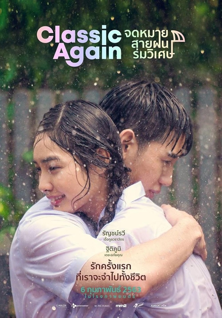 Bộ phim tình cảm học đường Thái Lan trong trẻo mang đến những cảm xúc nhẹ nhàng