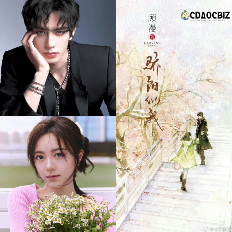 "Tôi Như Ánh Dương Rực Rỡ" chuyển thể từ "Nắng Gắt"