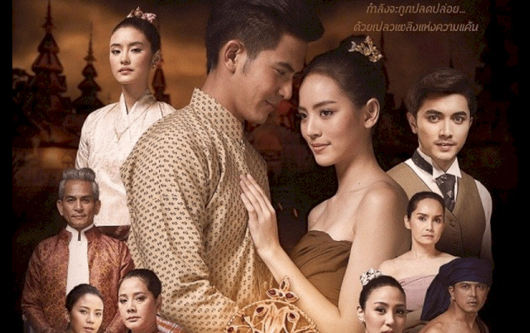 “Lửa Giấu Nến” kể về câu chuyện tình yêu vượt thời gian giữa hai linh hồn bị trói buộc bởi nghiệp duyên và oán hận từ kiếp trước