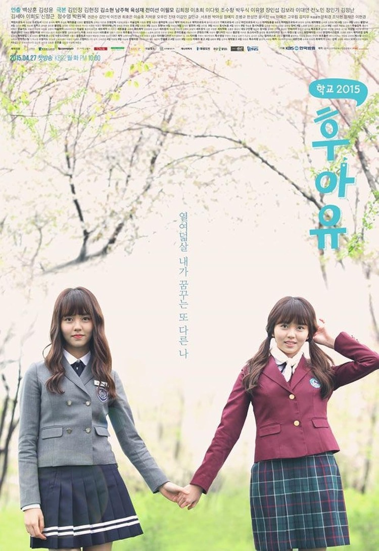 “Who Are You: School 2015” luôn nằm trong top những bộ phim tình cảm học đường Hàn Quốc hay nhất