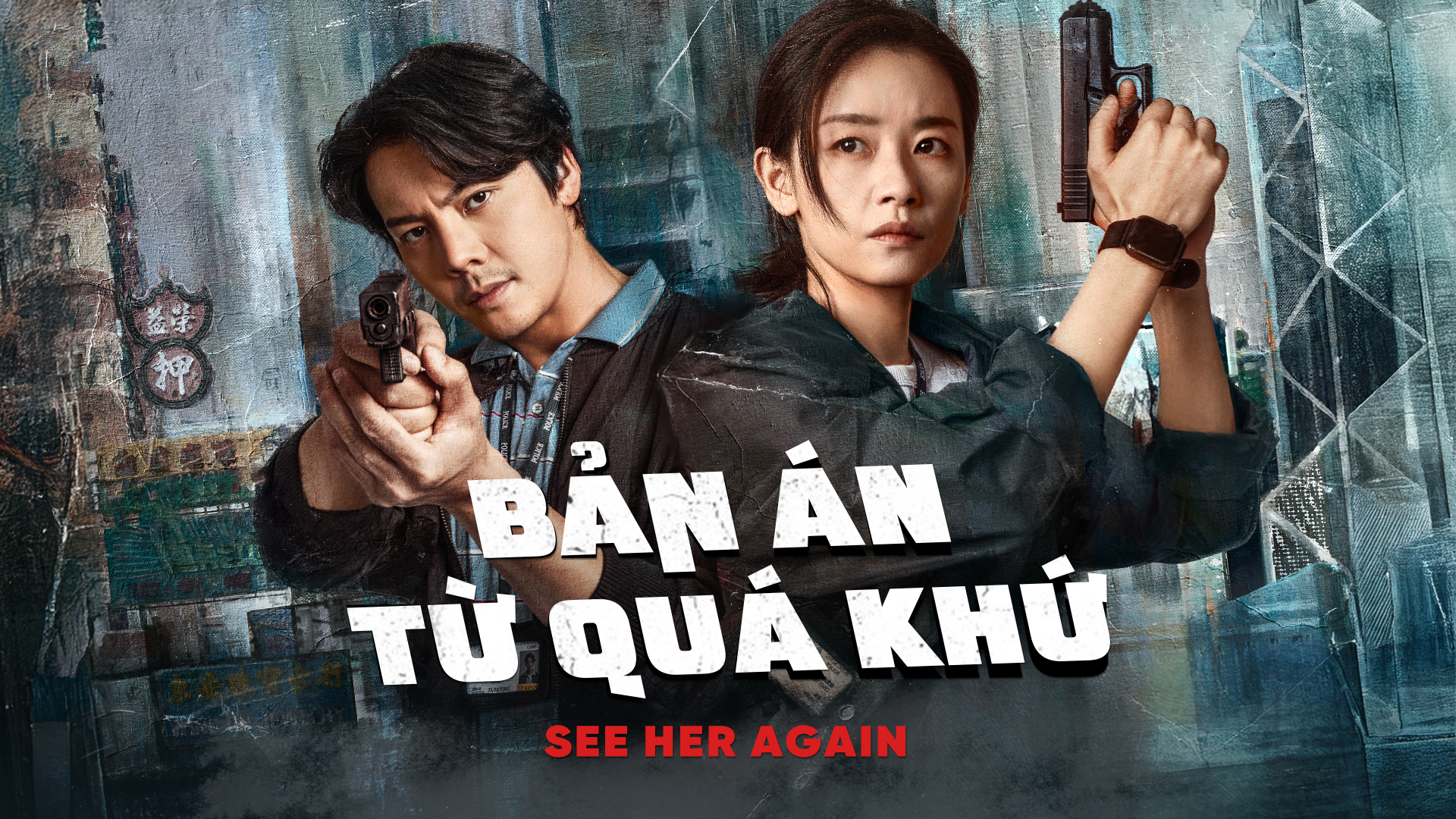 Khi quá khứ và tương lai giao thoa, sự thật đẫm máu dần được phơi bày. Đón xem "Bản Án Từ Quá Khứ".