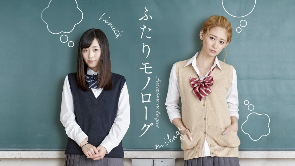 Với thời lượng siêu ngắn, “Hai người độc thoại” là một món ăn tinh thần hoàn hảo, mang lại tiếng cười sảng khoái cho khán giả