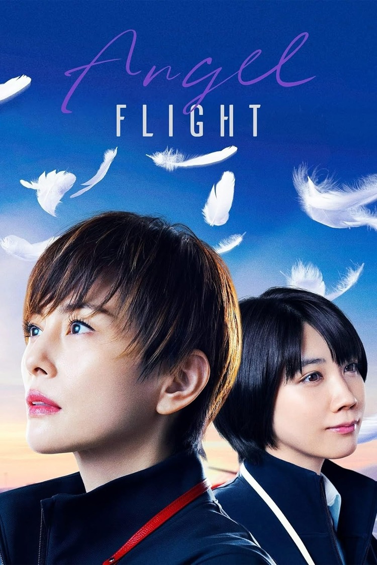 Poster phim “Chuyến bay của thiên thần"