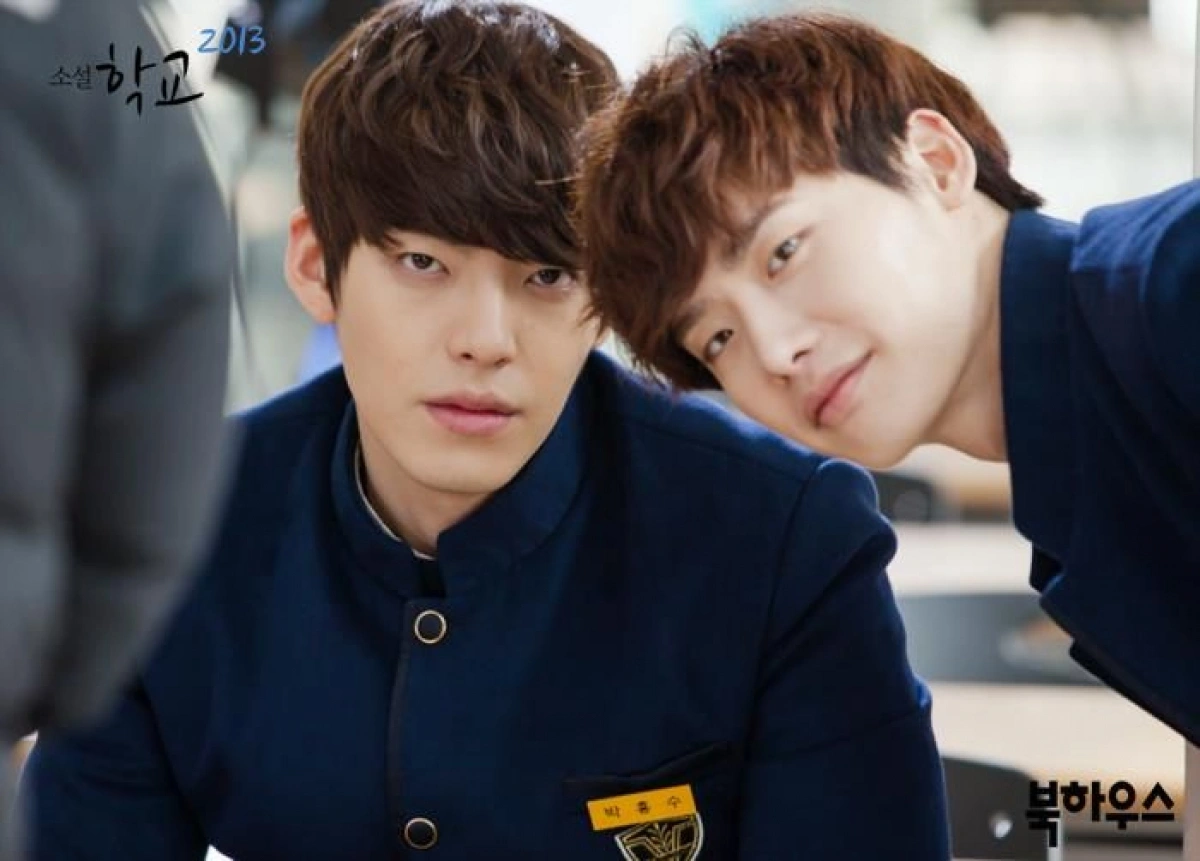 School 2013