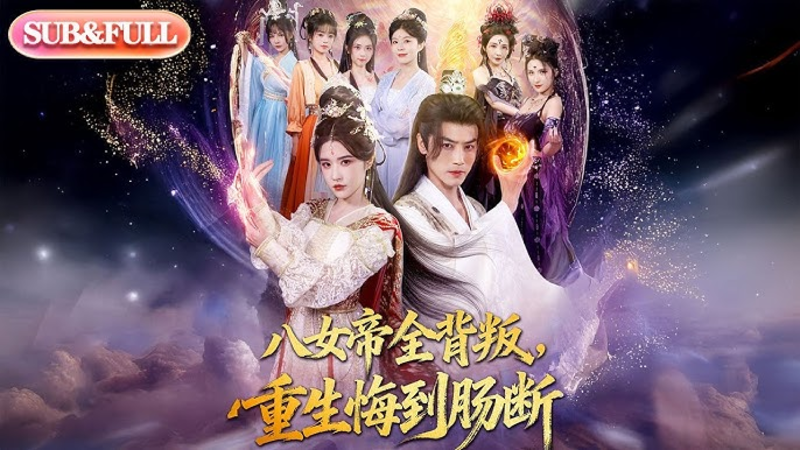 Phim “Ta Dù Chỉ Là Xương Phàm Cũng Chiến Với Thần Minh”