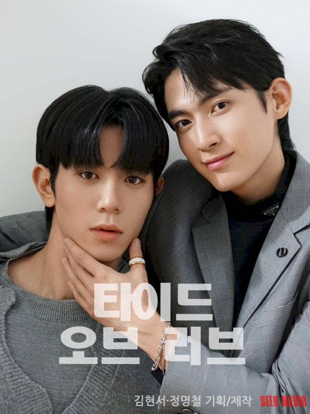 Hãy cùng tìm hiểu chi tiết về "Tide of Love", bộ phim lãng mạn hứa hẹn sẽ sưởi ấm trái tim khán giả.