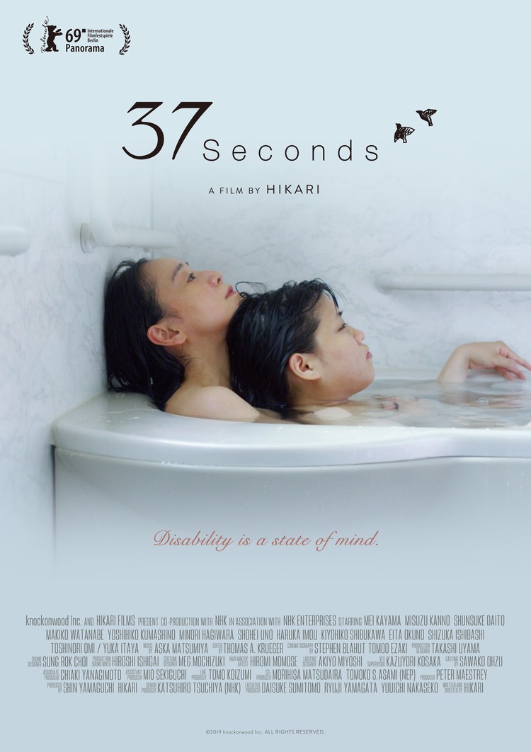 Poster phim “37 Giây"