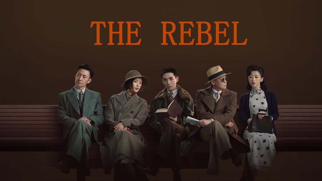 Kẻ phản bội – The Rebel (2021) phim kháng Nhật