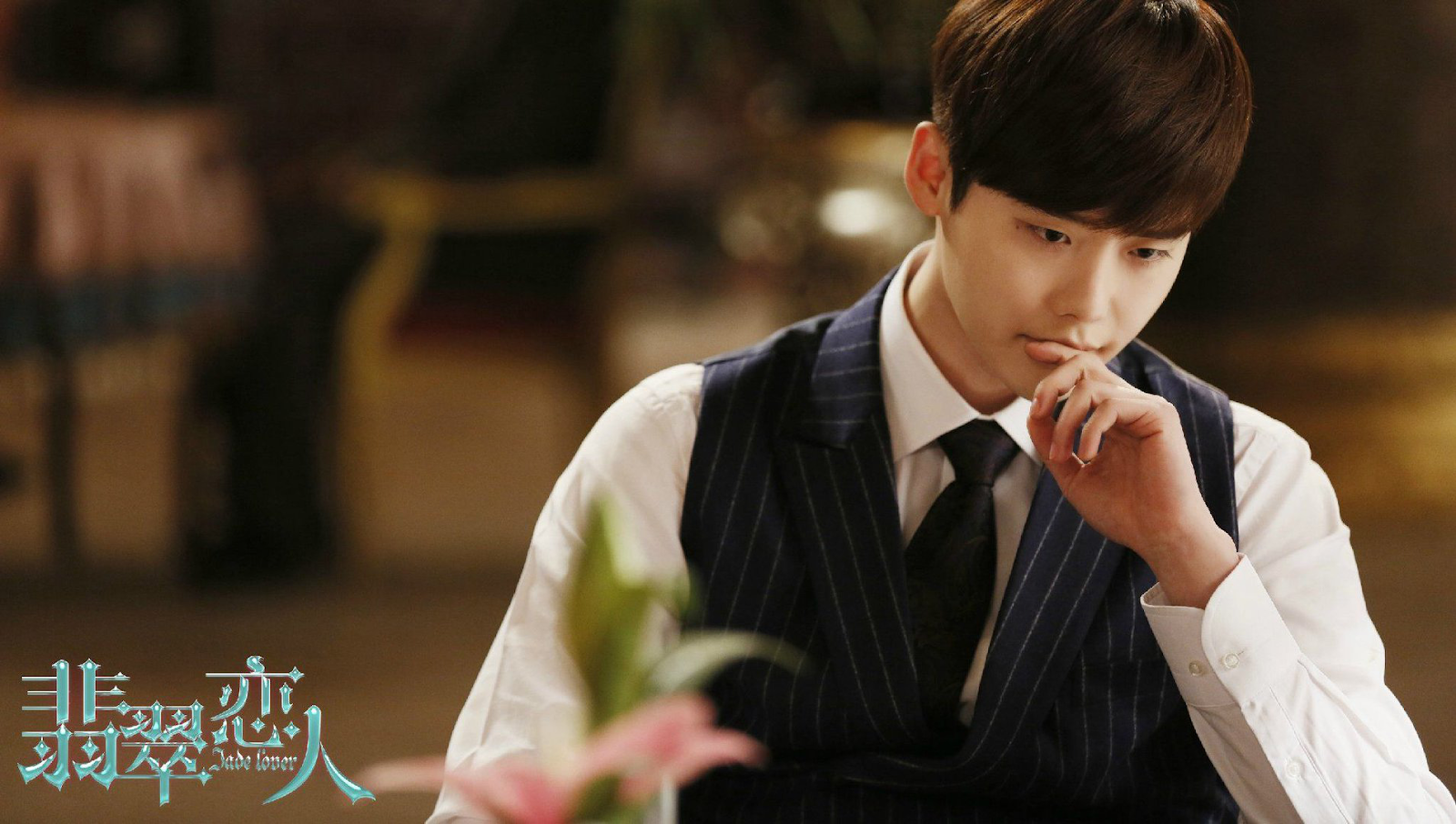 Người tình phỉ thúy