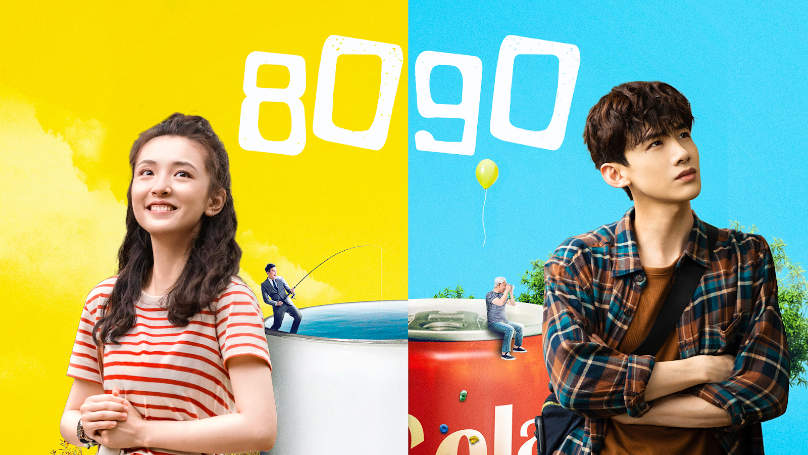 Ngôi Nhà Mặt Trời 8090