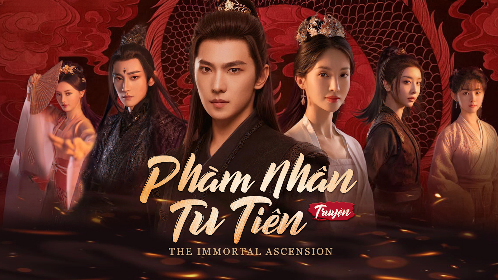  Phàm Nhân Tu Tiên 