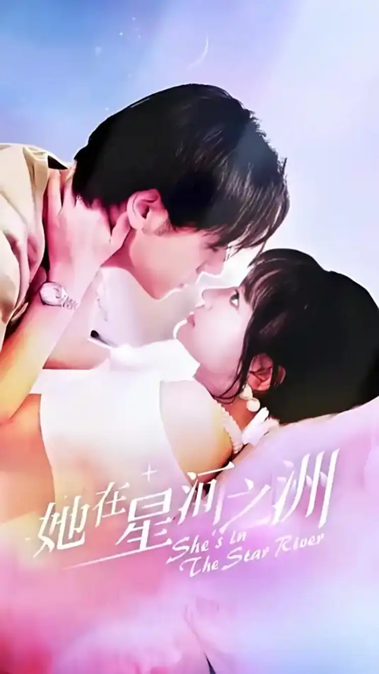 “Cô Ấy Đang Ở Lục Địa Ngân Hà” kể chuyện tình yêu ngọt ngào giữa trợ lý và tổng giám đốc.