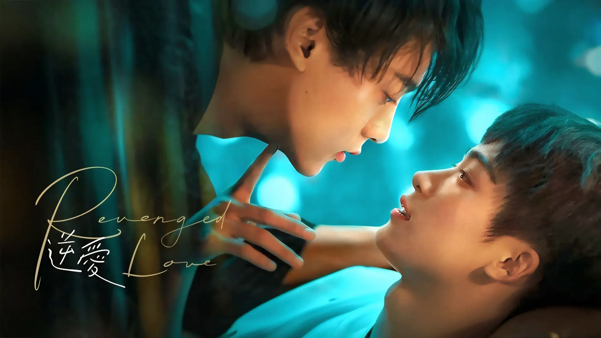 “Nghịch Ái” là một trong những bộ phim đam mỹ Trung Quốc HOT nhất năm 2025