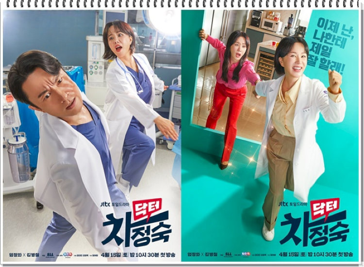 “Bác Sĩ Cha” là một trong những bộ phim ngoại tình Hàn Quốc có rating cao nhất lịch sử