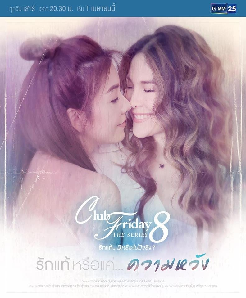 Chính sự thực tế đã giúp bộ phim bách hợp Thái Lan “Tình Yêu Và Hy Vọng” nhận được sự đồng cảm lớn từ khán giả