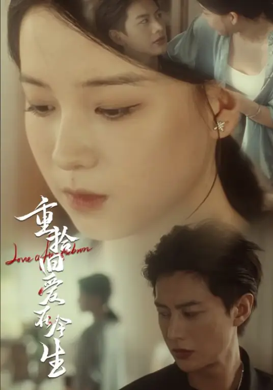 “Kiếp Này Nối Lại Tình Xưa” kể hành trình Khương Doanh vượt đau thương, mất trí nhớ, sau đó hàn gắn tình yêu dang dở.