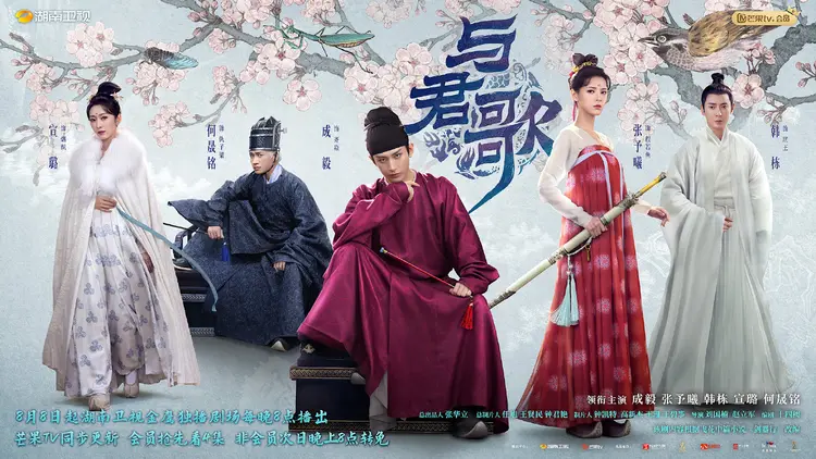 Đây là vai diễn đánh dấu sự trưởng thành trong phong cách diễn xuất của Thành Nghị