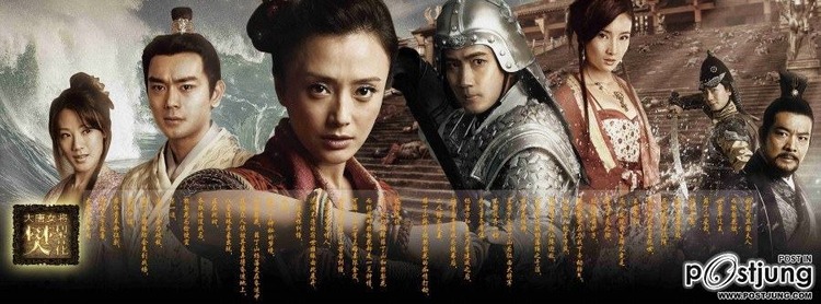 Nữ Tướng Phàn Lê Huê