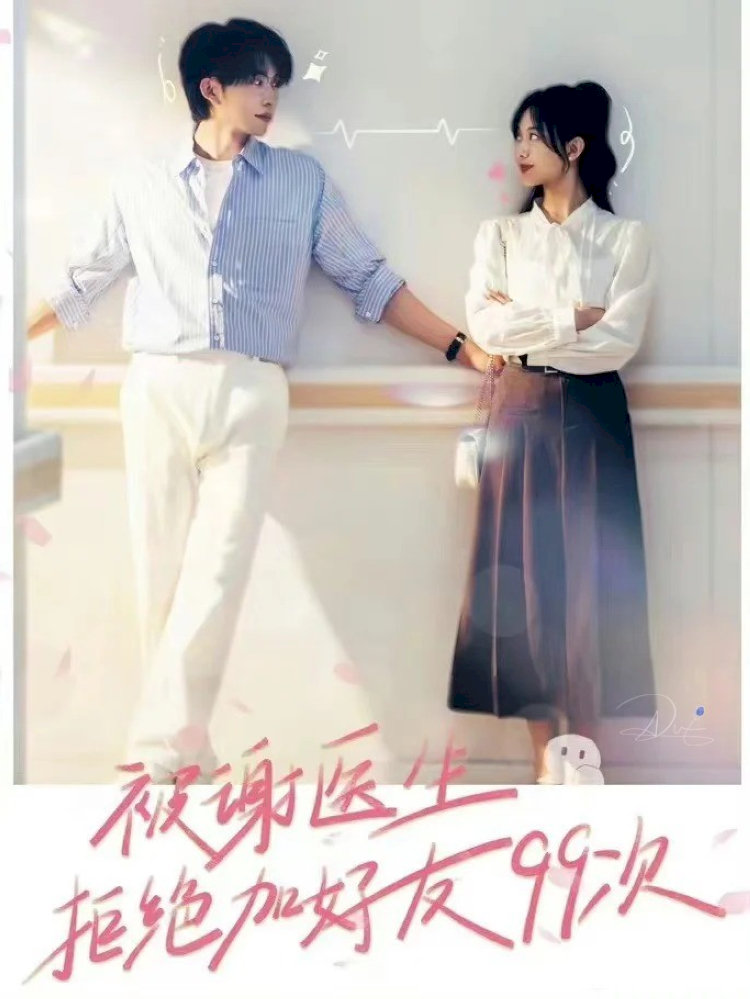Poster phim "Tôi Đã Bị Bác Sĩ Tạ Từ Chối Thêm Wechat 99 Lần”