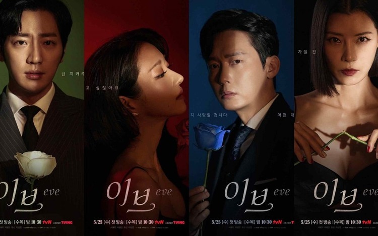 Bộ phim “Eve's Scandal” làm mưa làm gió thị trường phim Hàn