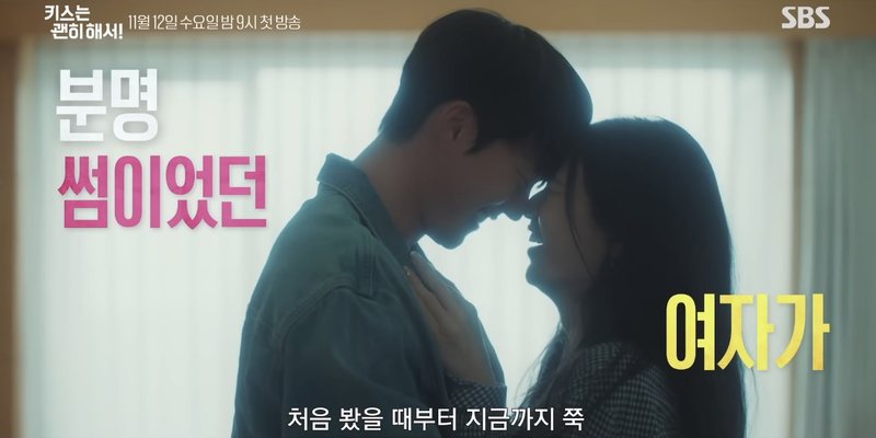 "Dynamite Kiss" Tập 1: Màn "chào sân" bùng nổ của Jang Ki Yong và lời nói dối "động trời" của Ahn Eun Jin