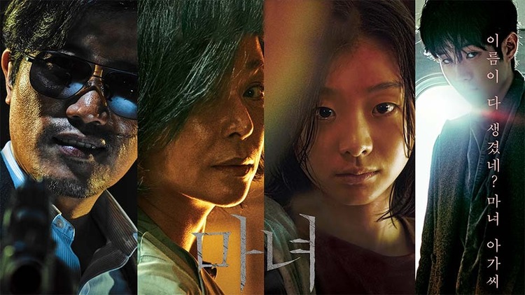 Sát thủ nhân tạo