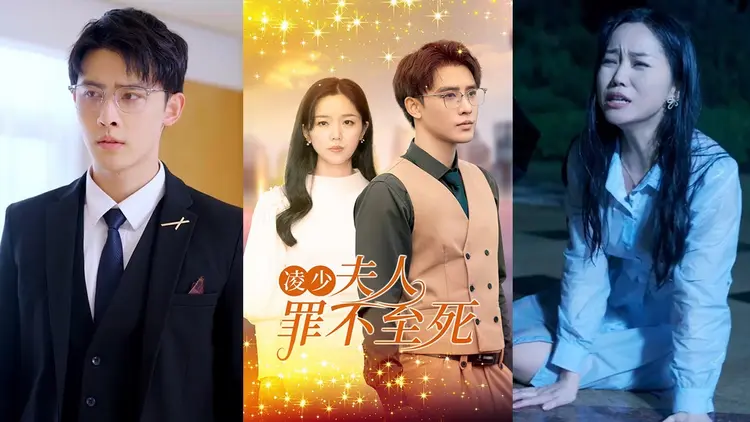 “Lăng Thiếu, Tội Của Phu Nhân Không Đáng Chết” là câu chuyện ngược tâm đầy giằng xé giữa hiểu lầm, đau thương và nỗ lực giữ gìn tình yêu.