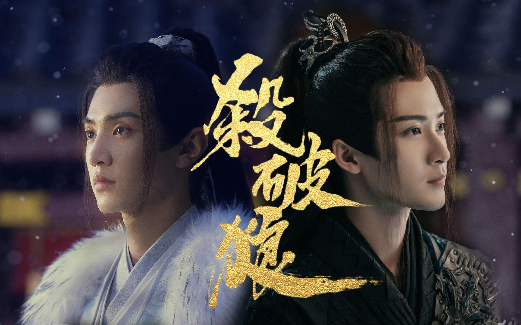 Qua hành trình đồng cam cộng khổ, phim đề cao tinh thần trung nghĩa, sự hy sinh vì quốc gia