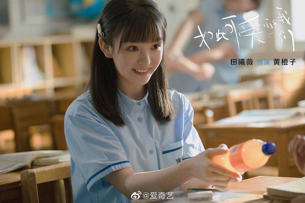 Chúng Ta Đáng Yêu Như Thế