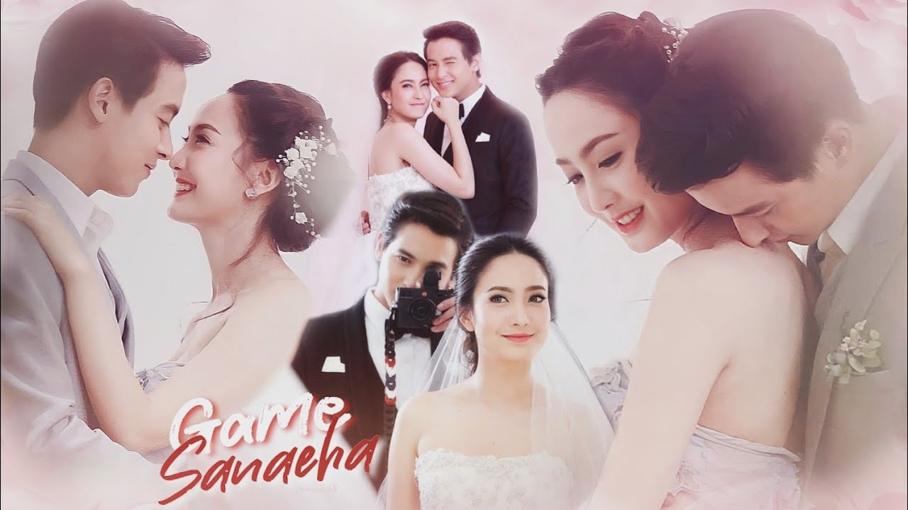 Game Sanaeha kể về câu chuyện tình yêu phức tạp và đầy đau khổ giữa Nok và Nai.