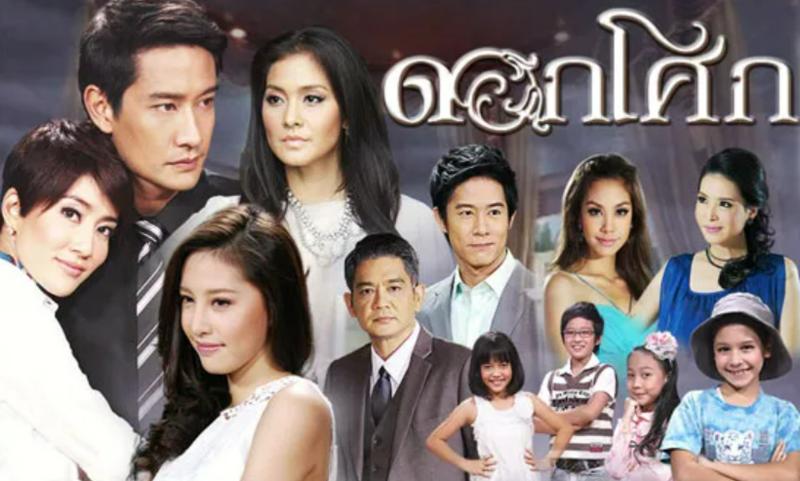 Poster phim "Chuyện tình Lọ Lem"