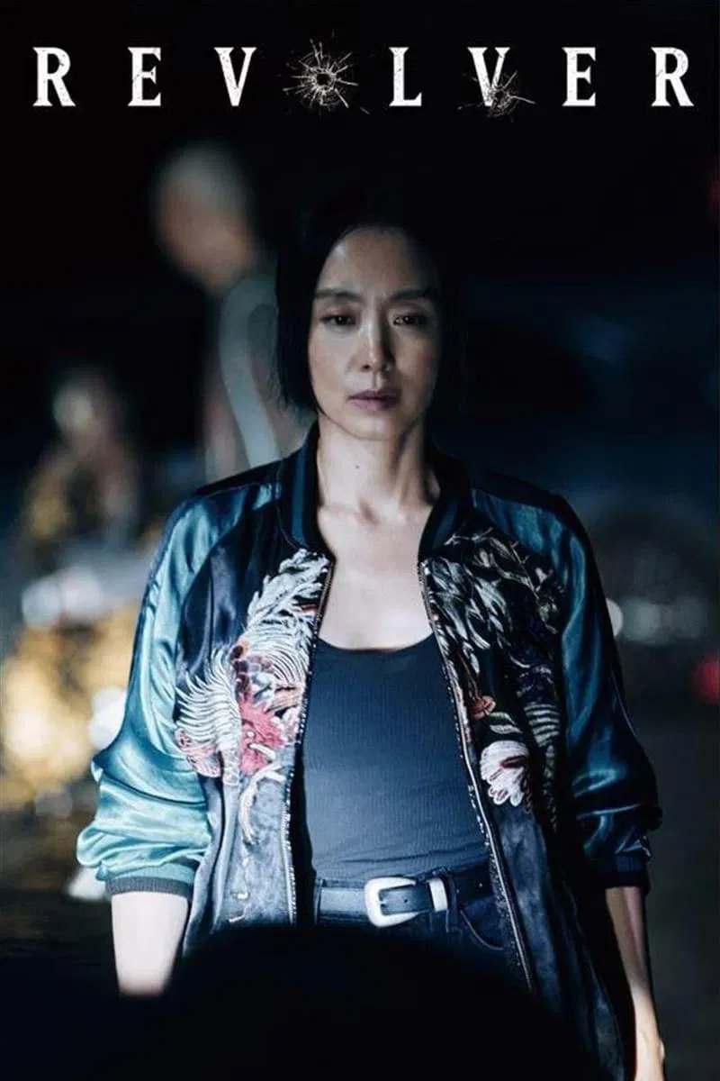 Đả nữ báo thù