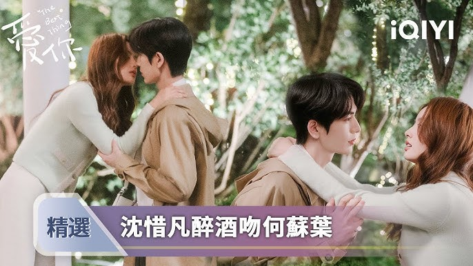 “Vô Tình Yêu Anh” hứa hẹn sẽ mang lại nhiều khoảnh khắc ngọt ngào cho khán giả