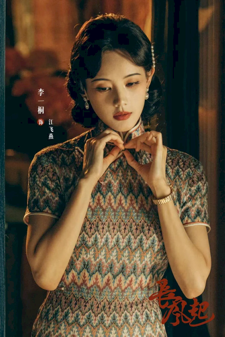 Giang Phi Yến xinh đẹp và tài năng