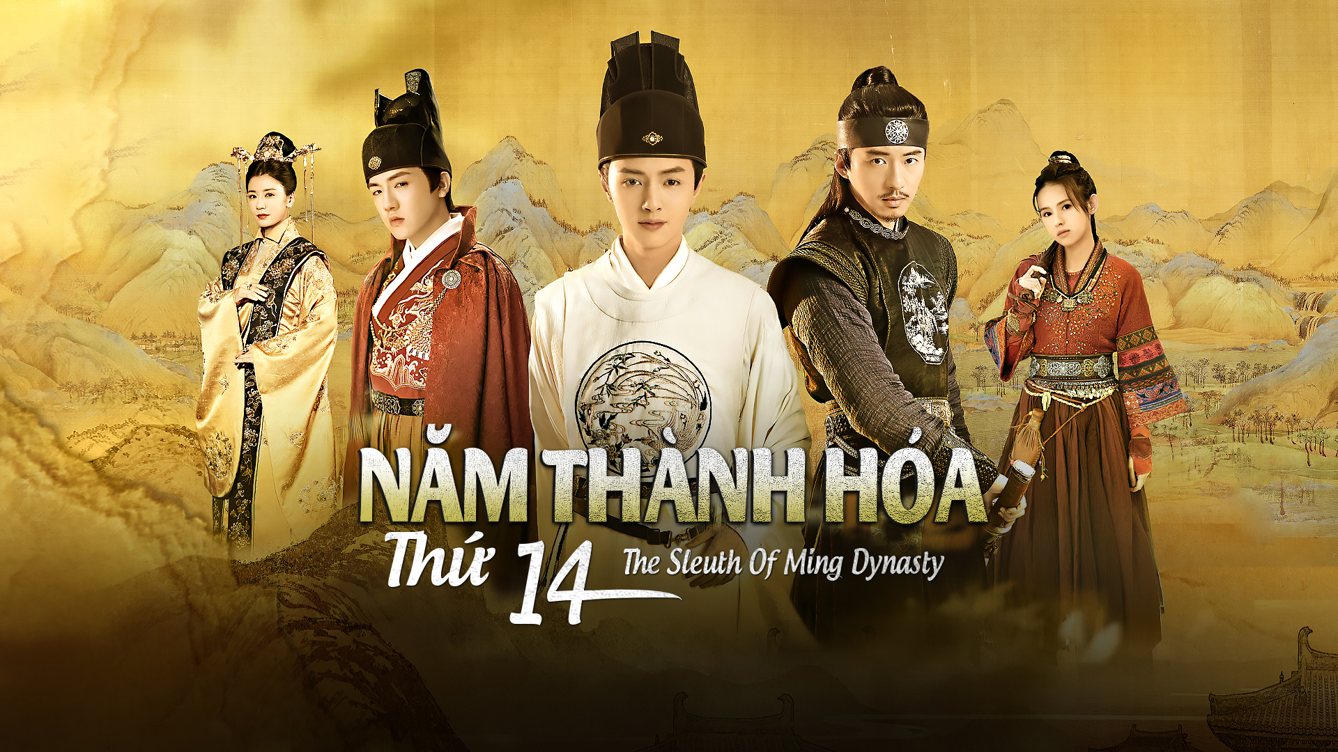 Phim gây ấn tượng mạnh nhờ nhịp phim kịch tính, bối cảnh cổ trang chỉn chu và diễn xuất ăn ý của dàn diễn viên