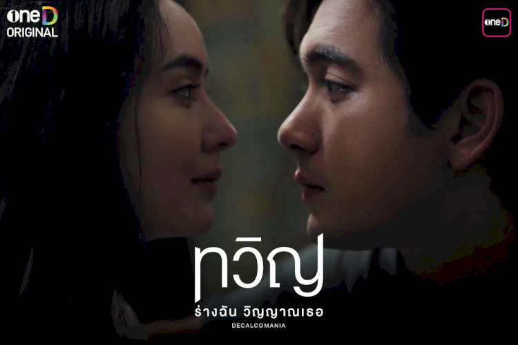 Ai mới là thiệtttt? Những bí mật họ che giấu cả đời dần được bóc trần.