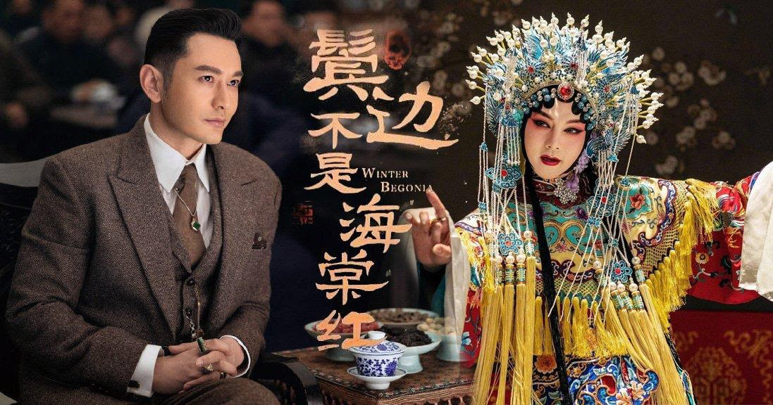 “Bên Tóc Mai Không Phải Hải Đường Hồng” khắc họa tinh tế mối quan hệ "tri kỷ" giữa hai nhân vật chính