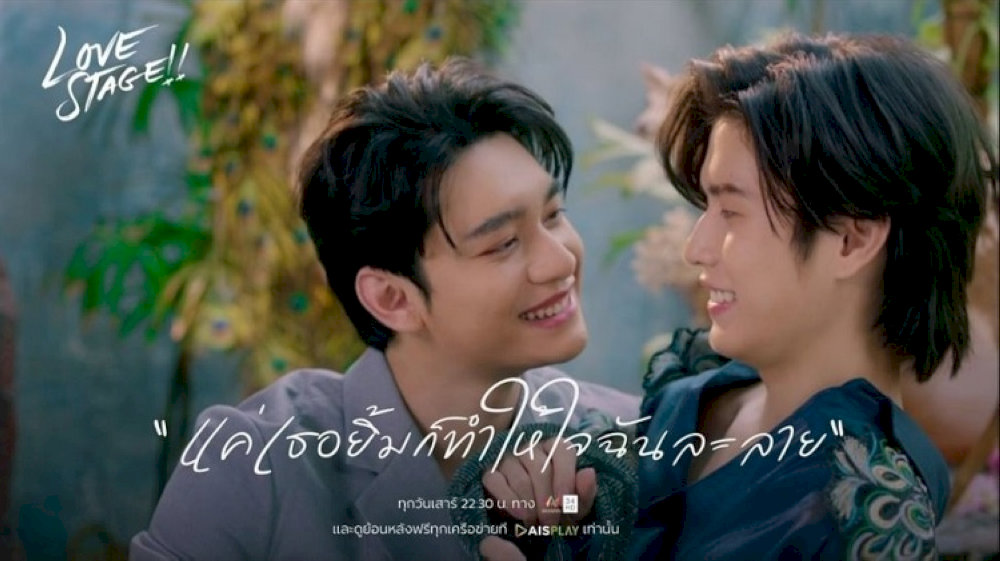 Phim "Giai đoạn tình yêu"