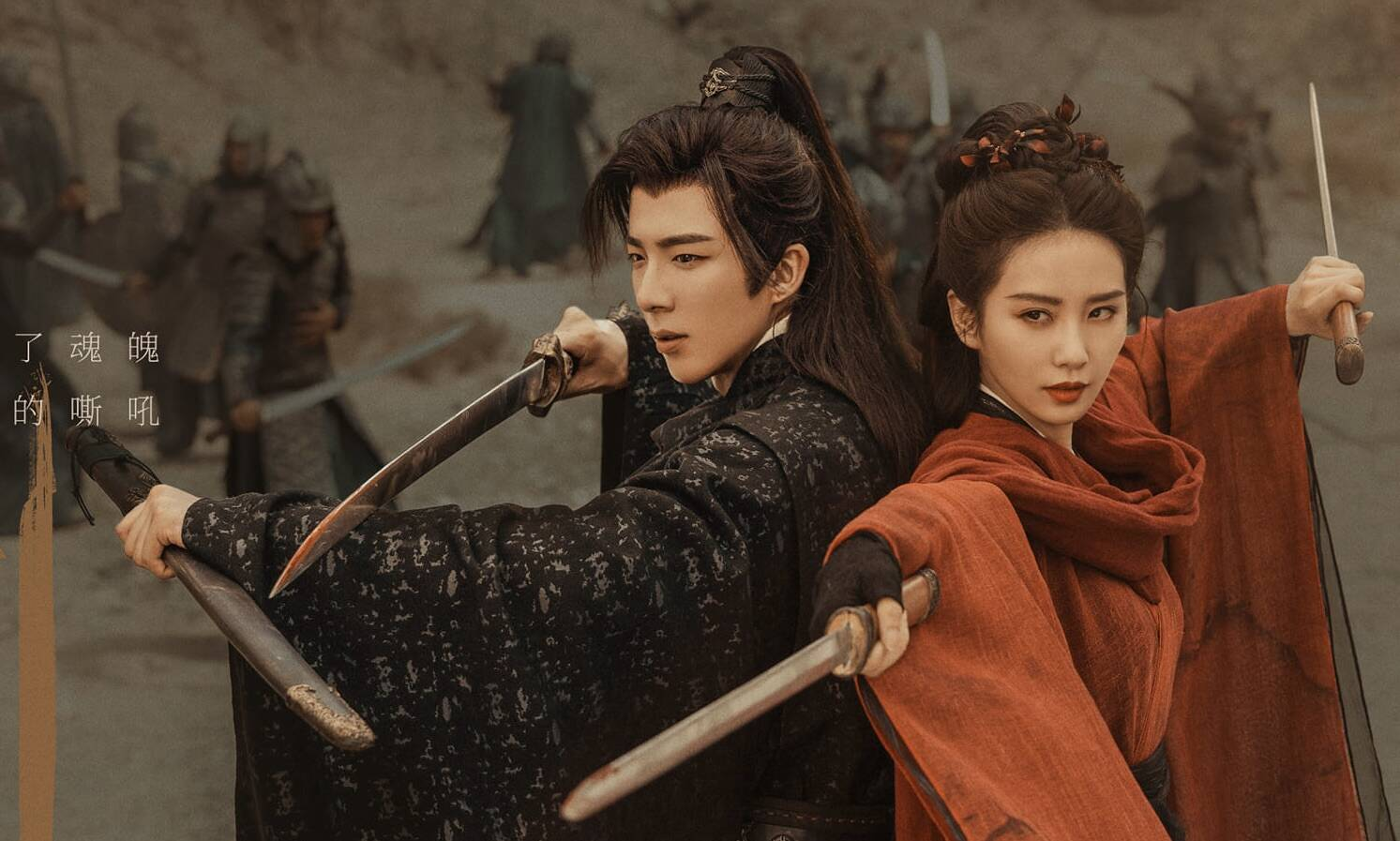 Nhất Niệm Quan Sơn