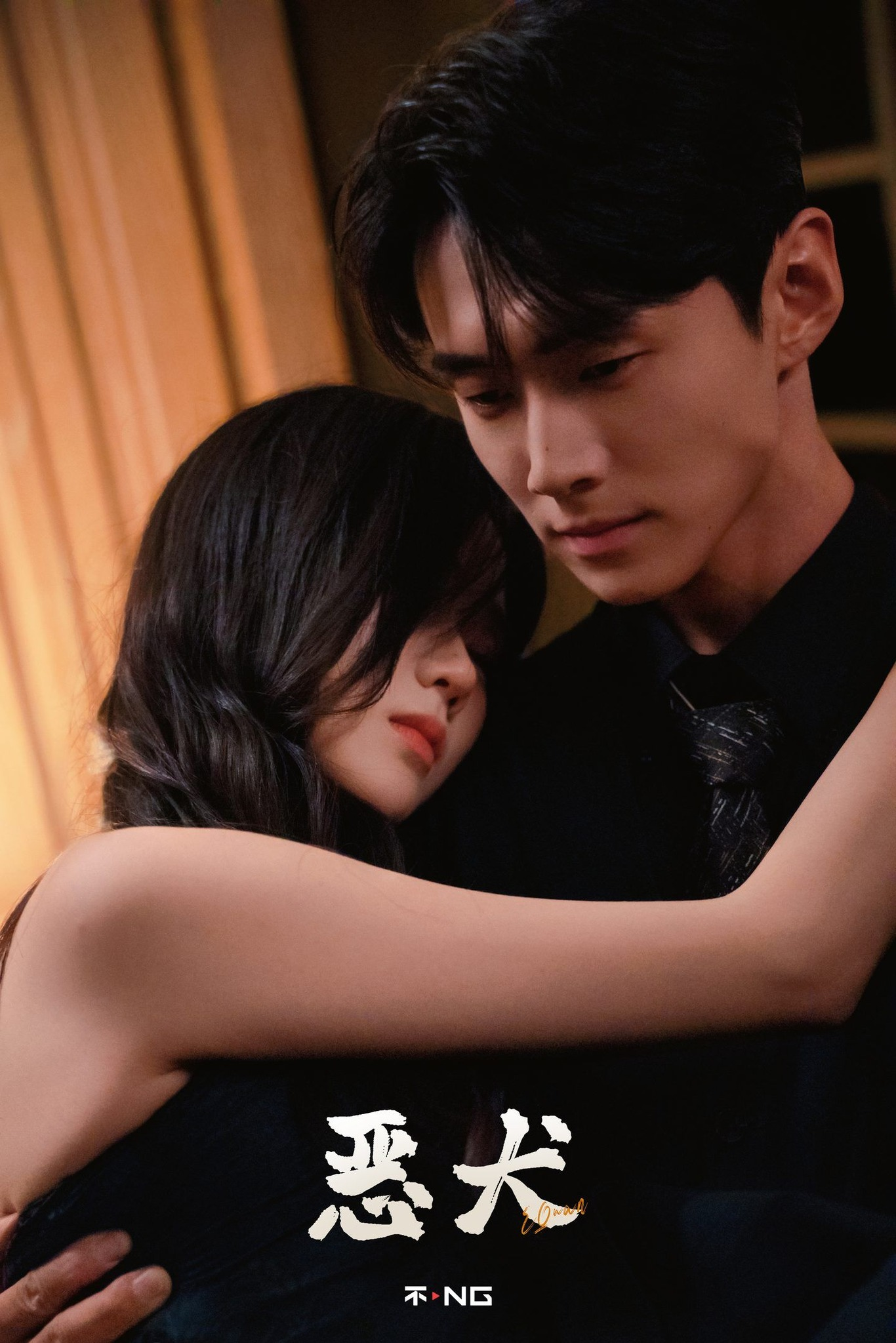 Cặp đôi chính với ngoại hình đẹp, diễn xuất tự nhiên, phối hợp cùng nhạc nền và bối cảnh tinh tế khiến bộ phim có cảm giác như một tác phẩm dài tập thực thụ